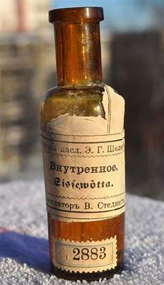 Medicine Bottle